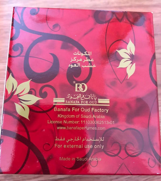 Sabaya Oud Moatar (50Gm)