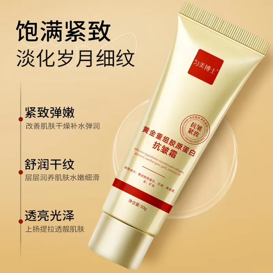 2 Pcs Gold Recombinant Collagen anti Wrinkle Cream Moisturizes Reduces Fine Lines Softens Skin