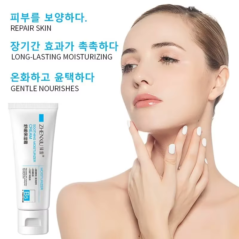 1/3Pcs Hydrating Surface Cream for Girls Moisturizing and Soothing Redness Mark Cream Repair Ointment Cosmetics Improves Skin