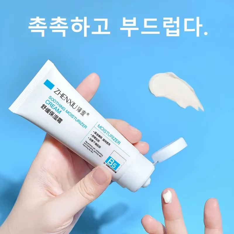 1/3Pcs Hydrating Surface Cream for Girls Moisturizing and Soothing Redness Mark Cream Repair Ointment Cosmetics Improves Skin