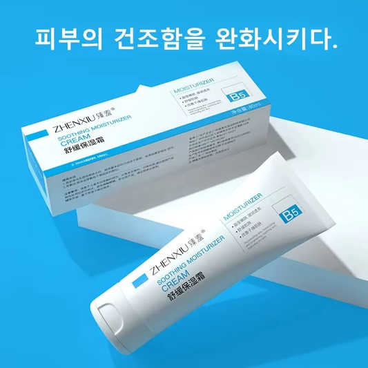 1/3Pcs Hydrating Surface Cream for Girls Moisturizing and Soothing Redness Mark Cream Repair Ointment Cosmetics Improves Skin